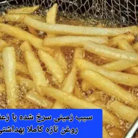 ارگانیک برتر|خوردنی و آشامیدنی|رشت, پورسینا|دیوار