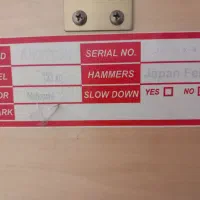 پیانو آگوست هافمن|پیانو، کیبورد، آکاردئون|اصفهان, قلعه طبره|دیوار