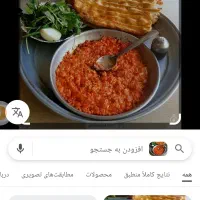 صبحانه زن