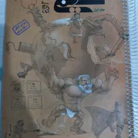 کتاب کمک درسی|کتاب و مجله آموزشی|بوشهر, |دیوار