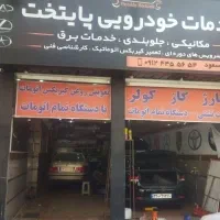 کارگر مکانیک وارد ، نیمه وارد|استخدام صنعتی، فنی، مهندسی|تهران, مقدم|دیوار