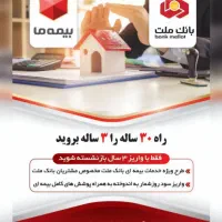 طرح بازنشستگی کوتاه مدت