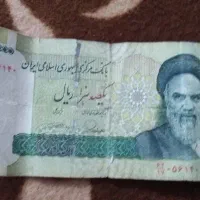 100تومان رایگان