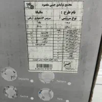 سرویس کامل  ۱۲ نفره مقصود (اکبند و داخل جعبه)|ظروف سرو و پذیرایی|مشهد, آزادشهر|دیوار