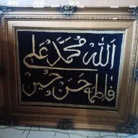 تابلو فرش دستبافت کاشان