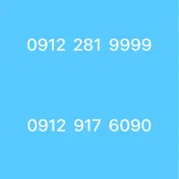 خط رند تهران