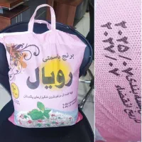 برنج پاکستانی ۳۸۶ رویال ۱۰ کیلوگرمی