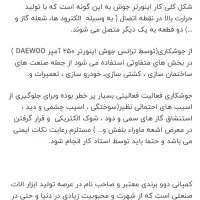 فروش ابزار|ابزارآلات|بجنورد, |دیوار