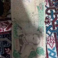یک عدد اسکناس ۱۰ هزار ریالی پهلوی
