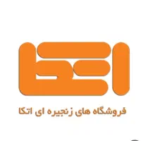 بن ۲۰۰میلیون کالا اتکا