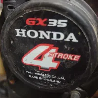 علف تراش هوندا اصل