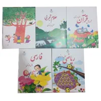 تدریس خصوصی مقطع ابتدایی و پیش دبستانی