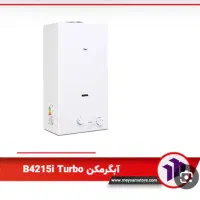 آبگرمکن