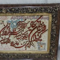 تابلو فرش گل و وان یکاد