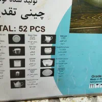 سرویس ۵۲ پارچه چینی تقدیس|ظروف سرو و پذیرایی|تهران, فلسطین (میدان انقلاب)|دیوار