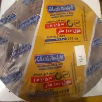 6حلقه  کلاف  سیم برق  سایز 1.5