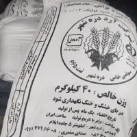 آرد