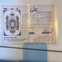 پراید ۹۸