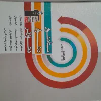 کتاب تست قلم چی|کتاب و مجله آموزشی|قم, فرهنگیان و شهربانی|دیوار