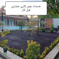 ایجاد فضای سبز ۴ فصل سبز گلدار و میوه دار|خدمات باغبانی و درختکاری|فلاورجان, |دیوار