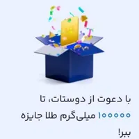 کد ورود به میلی  milli-vsyvp
