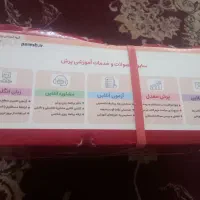 بسته معلم خصوصی پرش هفتم|کتاب و مجله آموزشی|فسا, |دیوار