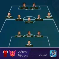 بازی ایران جبار