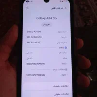 گوشی /samsungA34/128/رام 8|موبایل|قم, شهرک فاطمیه|دیوار