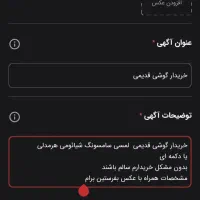 موبایل