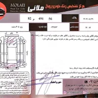 پژو 405 slx tu5|خودرو سواری و وانت|لنگرود, |دیوار