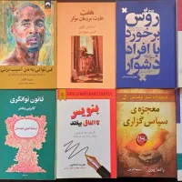 ۳۰ عدد کتاب کسب‌و‌کار و موفقیت ، روانشناسی ، رمان