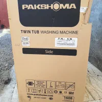 لباس شویی دو قلو 15/15  کیلویی پاکشوما|ماشین لباسشویی و خشک‌کن لباس|اردبیل, |دیوار