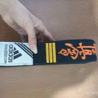 کمربند کیوکوشین کاراته دان ۳