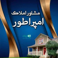 فروش اپارتمان محله ۹۵ متری c2