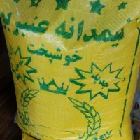 نیمدانه عنبر بو درجه۱ و خارجی ۷۱۹ (۱۱۲۱) درجه۱