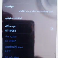 گوشی سامسونگ مدل در عکس|موبایل|قم, هنرستان|دیوار
