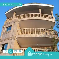 اجاره روزانه منزل در فیلبند|اجارهٔ کوتاه‌مدت آپارتمان و سوئیت|آمل, |دیوار