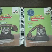 کتاب کنکوری