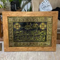 تابلوفرش|تابلو فرش|قائم‌شهر, |دیوار