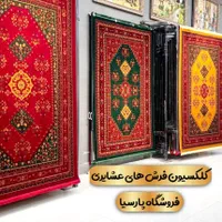فرش های عشایری کد ۸۹۰ سرمه ای  ۱۲/۹/۶ متری قالیچه|فرش|قم, باجک دو|دیوار