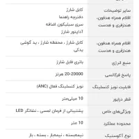 اییرپاد ریلینگ wr42|لوازم جانبی موبایل و تبلت|نوشهر, |دیوار