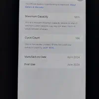 آیفون ۱۵ پرومکس ۲۵۶ iphon|موبایل|آبادان, |دیوار