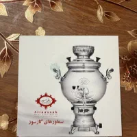 سماور گازسوز عالی نسب نقشینه ۶ لیتری|سماور، چای‌ساز، قهوه‌ساز|اصفهان, رزمندگان|دیوار