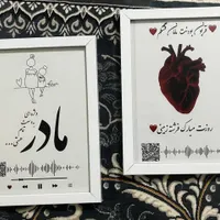 قاب موزیکال با طراحی اختصاصی|تابلو، نقاشی، عکس|زابل, |دیوار