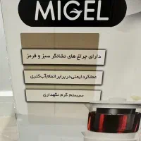 چای ساز migel|سماور، چای‌ساز، قهوه‌ساز|تهران, سید خندان (جلفا)|دیوار