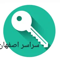 کلیدسازی بازکردن قفل قفلسازی درب ماشین سیار ۲۴س