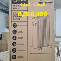 رادیاتور روغنی میدیا|آبگرمکن، پکیج، شوفاژ|مهاباد (آذربایجان غربی), |دیوار