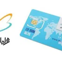 فروش سیم کارت