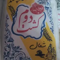 برنج  با کا لا برگ الباقی با چگ صیادی