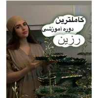 فروش کانال  رزین فیدار